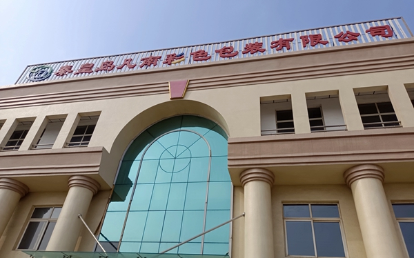 新印自動穿提手機現(xiàn)場演示會秦皇島站成功舉辦